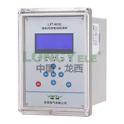 LXT-6032微機(jī)同步電動機(jī)保護(hù)裝置