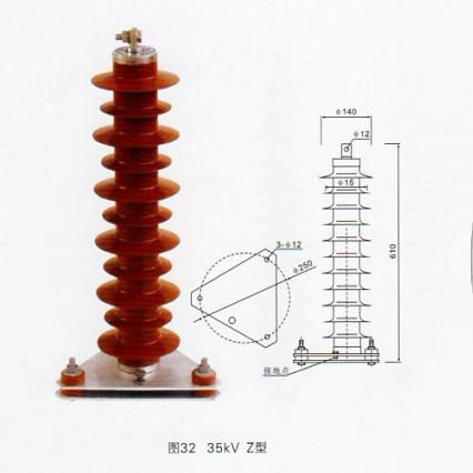 HY5WZ-51/134 электростанционный разрядник из оксида цинка